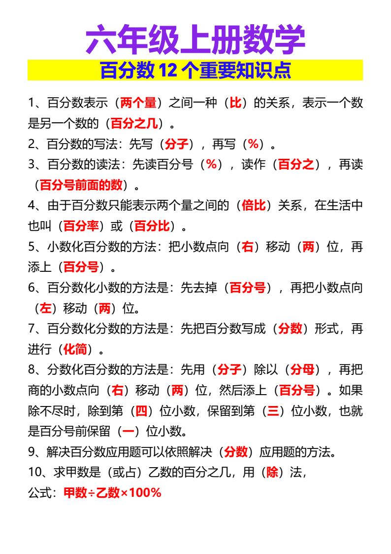 资料预览 第1页