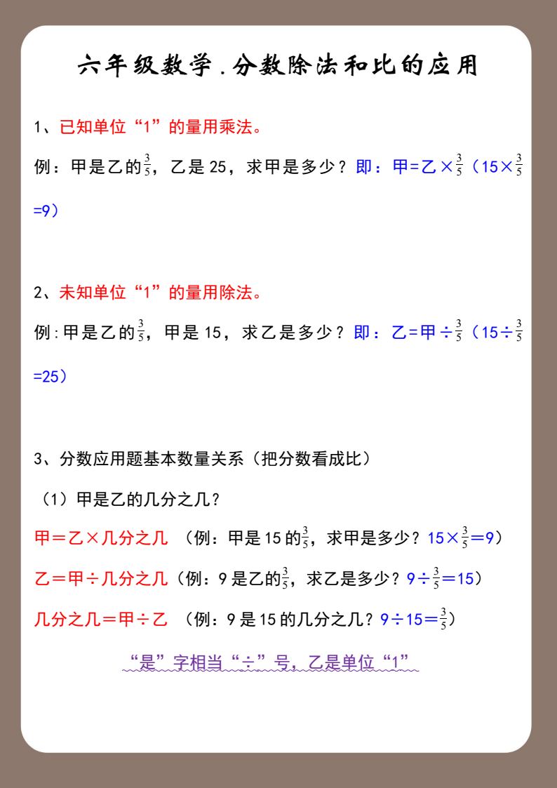 资料预览 第1页