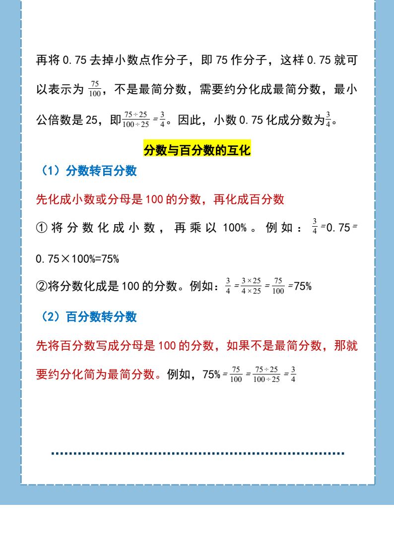 资料预览 第2页