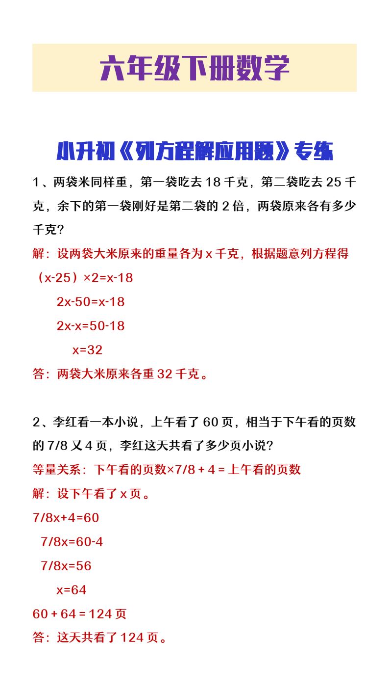 资料预览 第1页