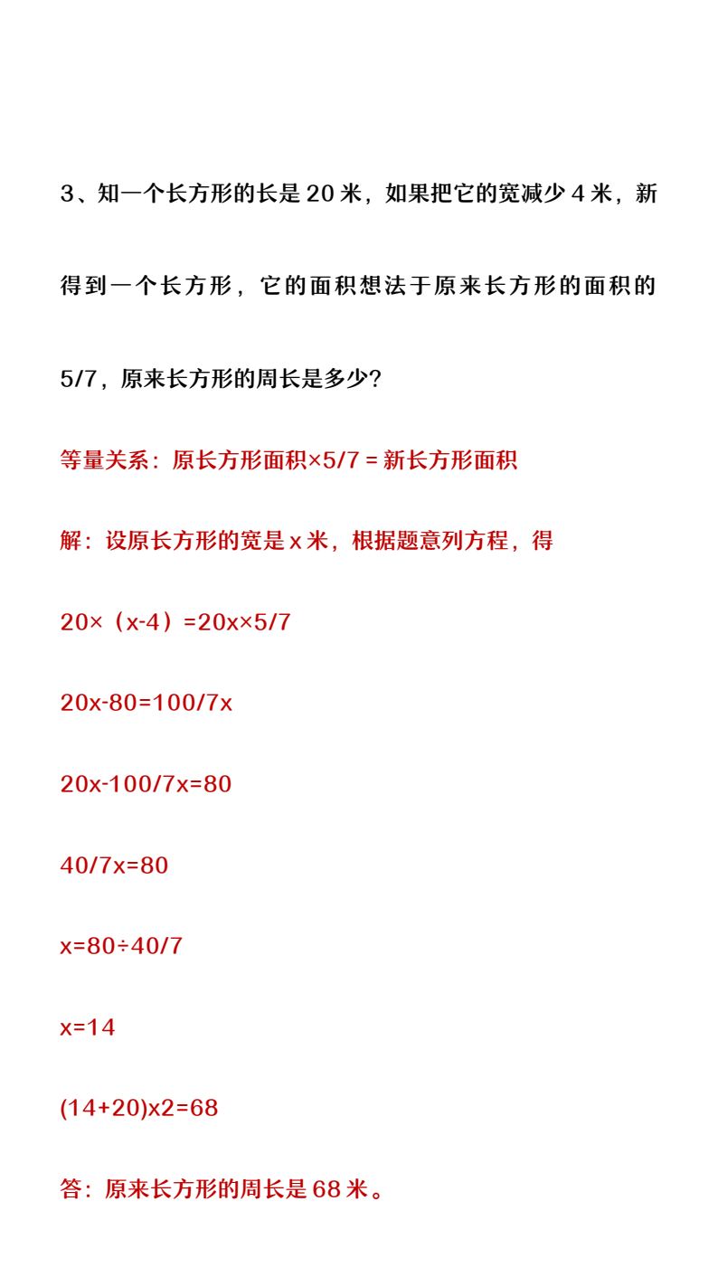 资料预览 第2页