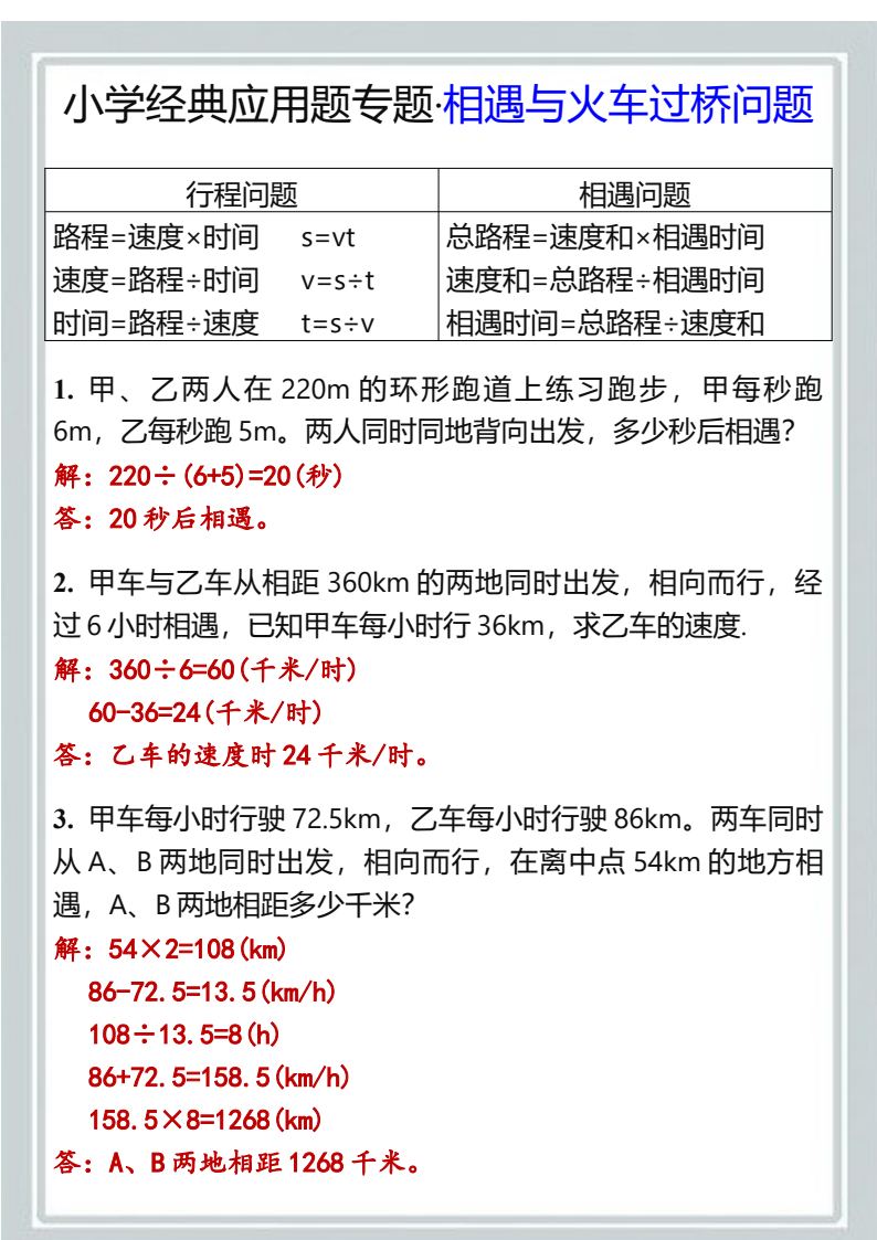 资料预览 第1页