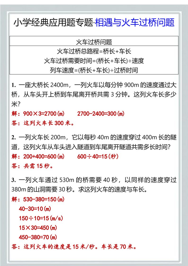 资料预览 第2页