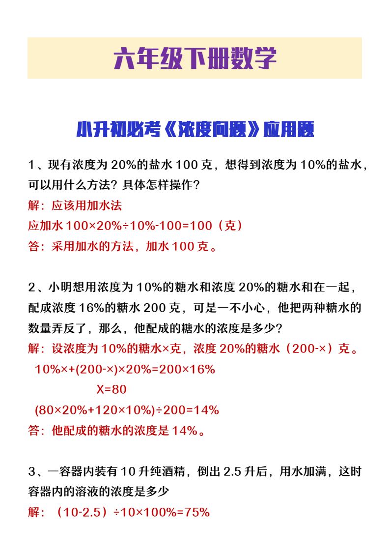 资料预览 第1页