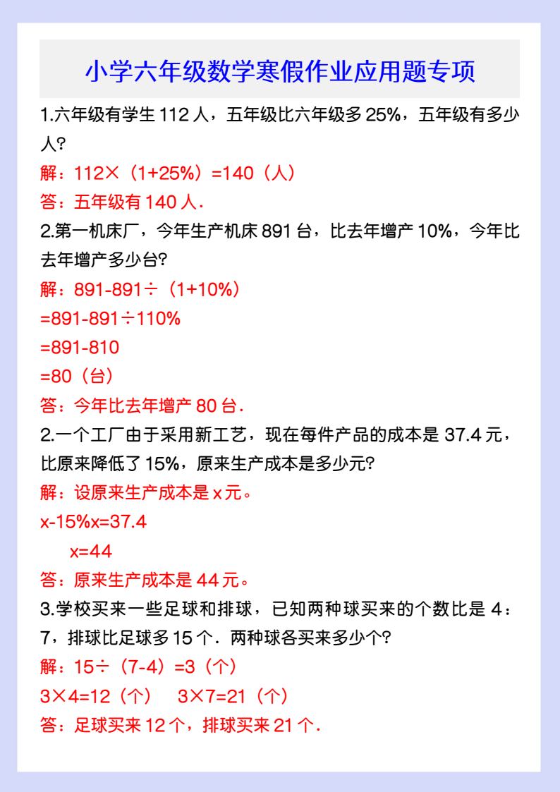 资料预览 第1页