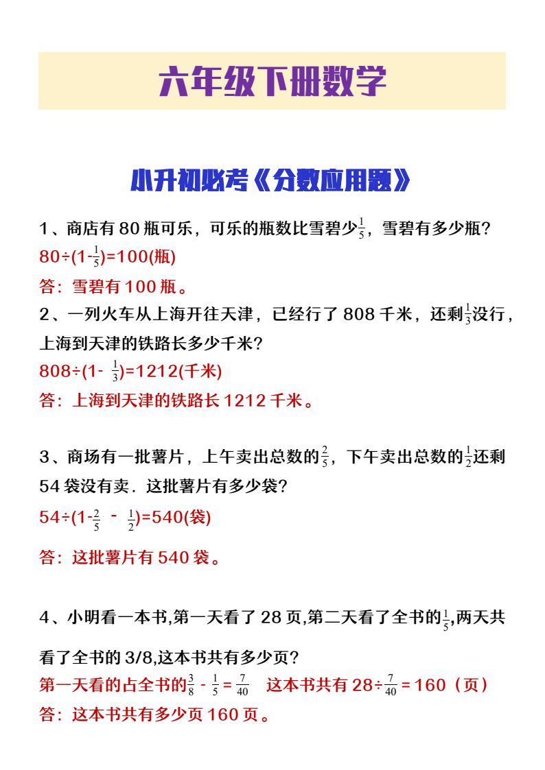 资料预览 第1页