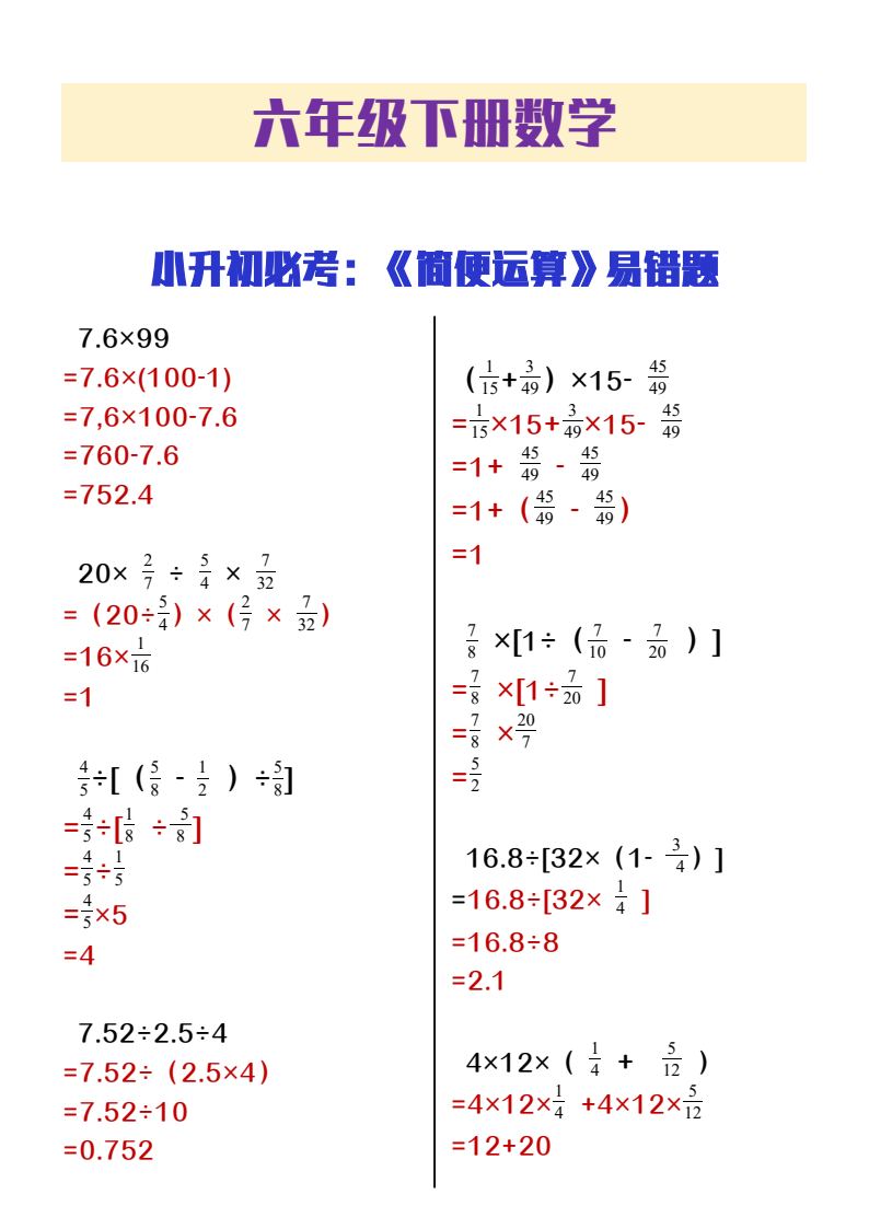 资料预览 第1页