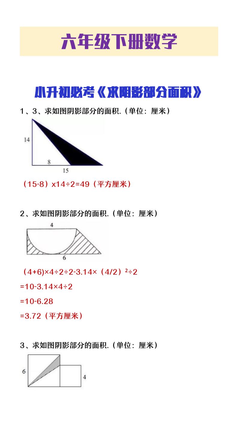 资料预览 第1页