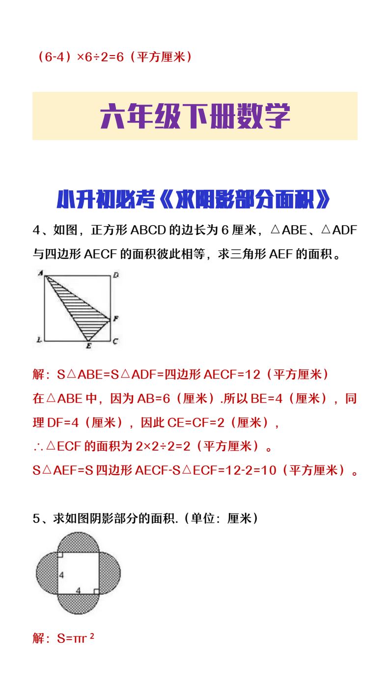 资料预览 第2页