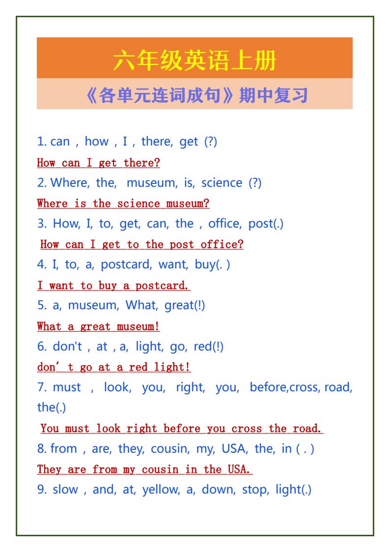 资料预览 第1页