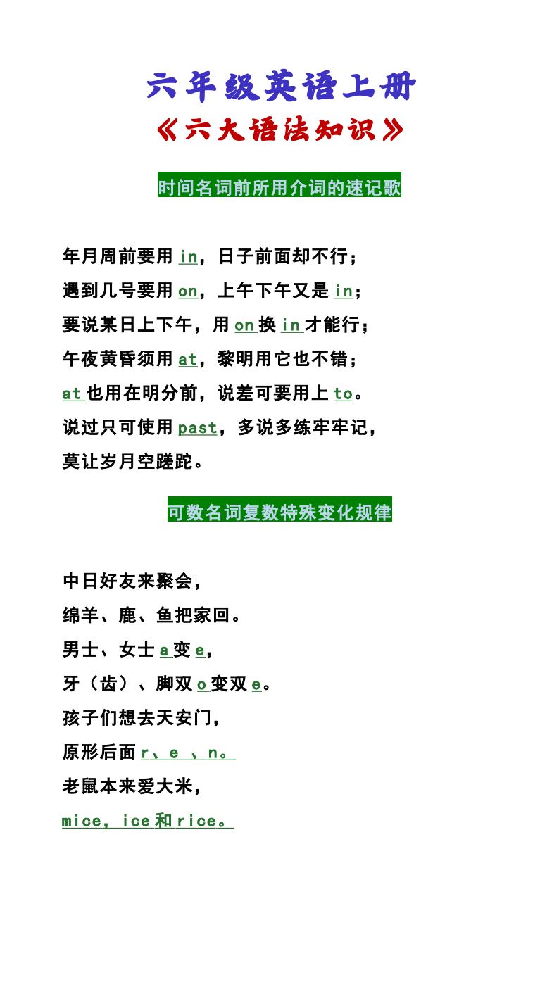 资料预览 第1页