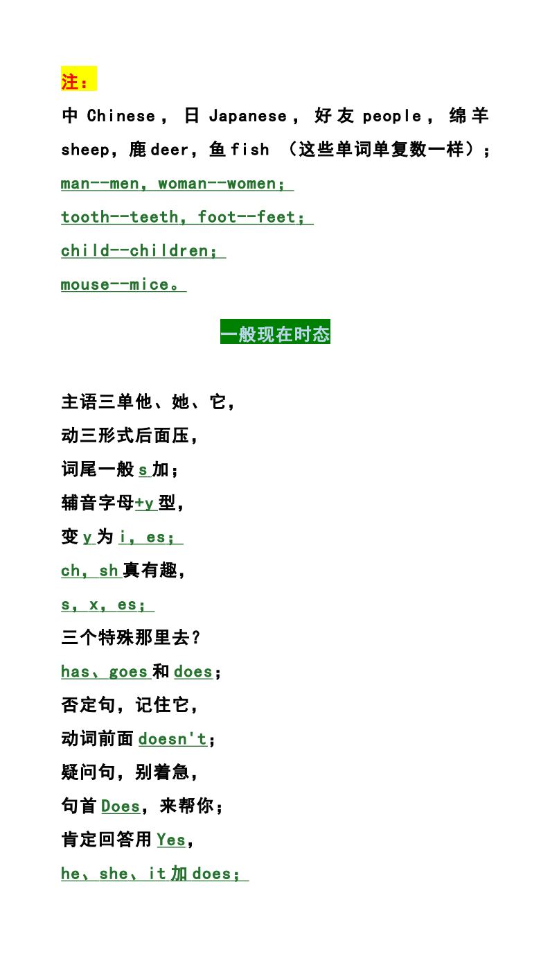 资料预览 第2页