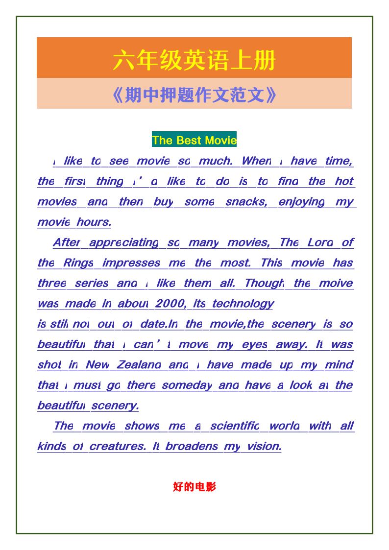 资料预览 第1页