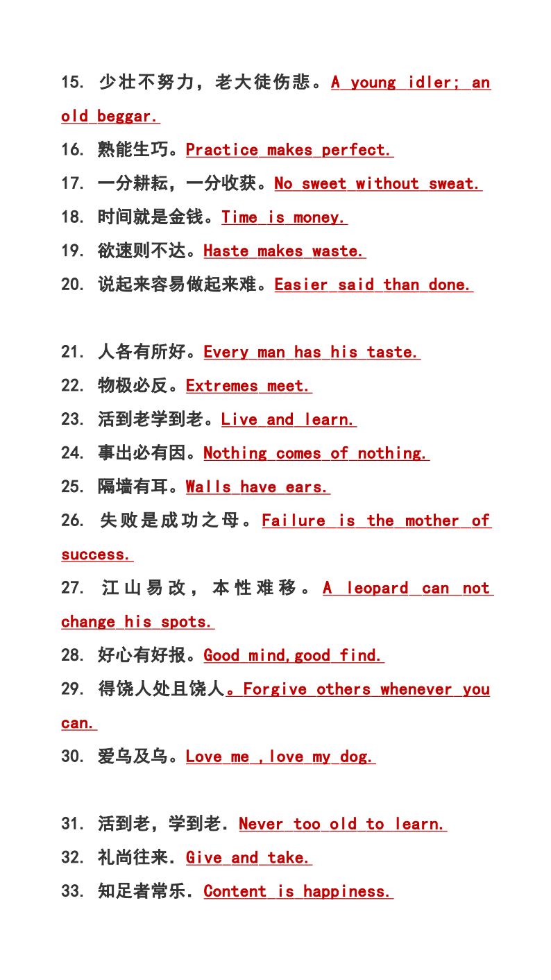 资料预览 第2页