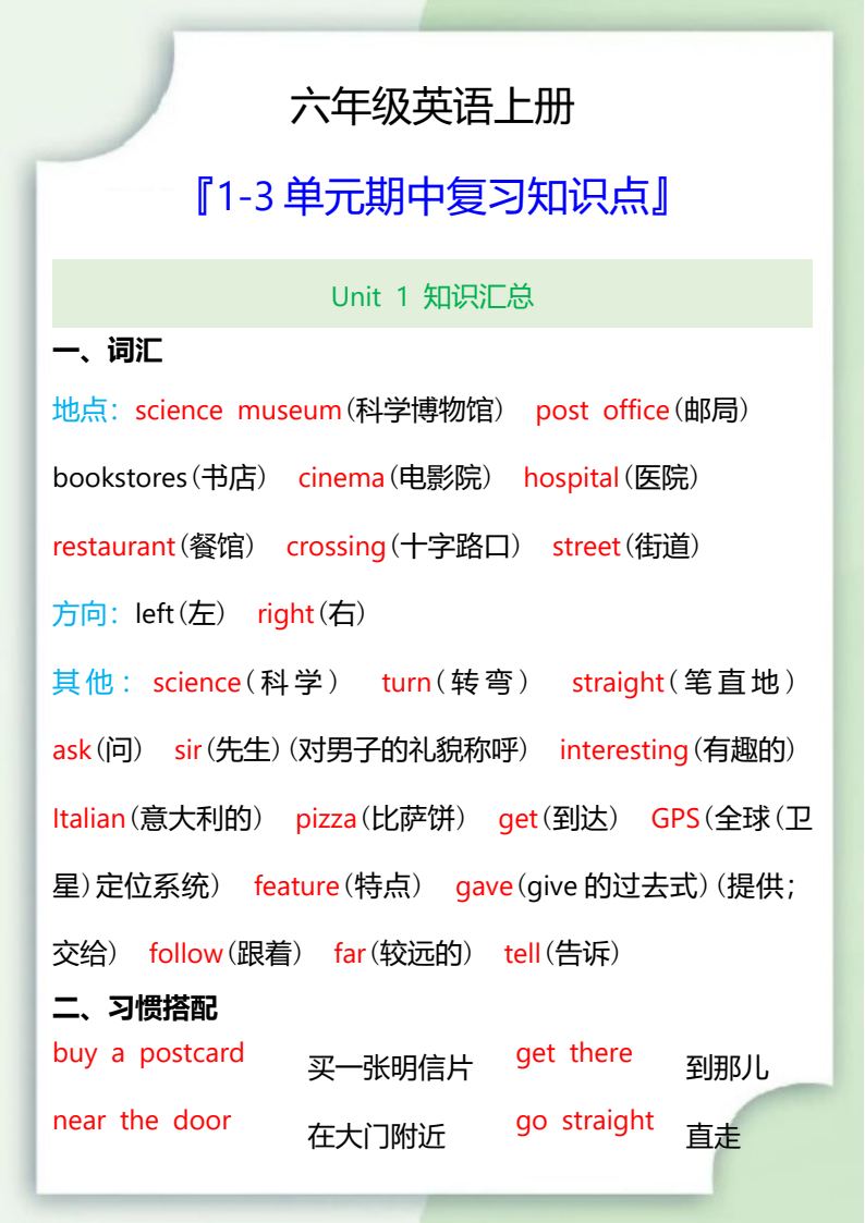 资料预览 第1页