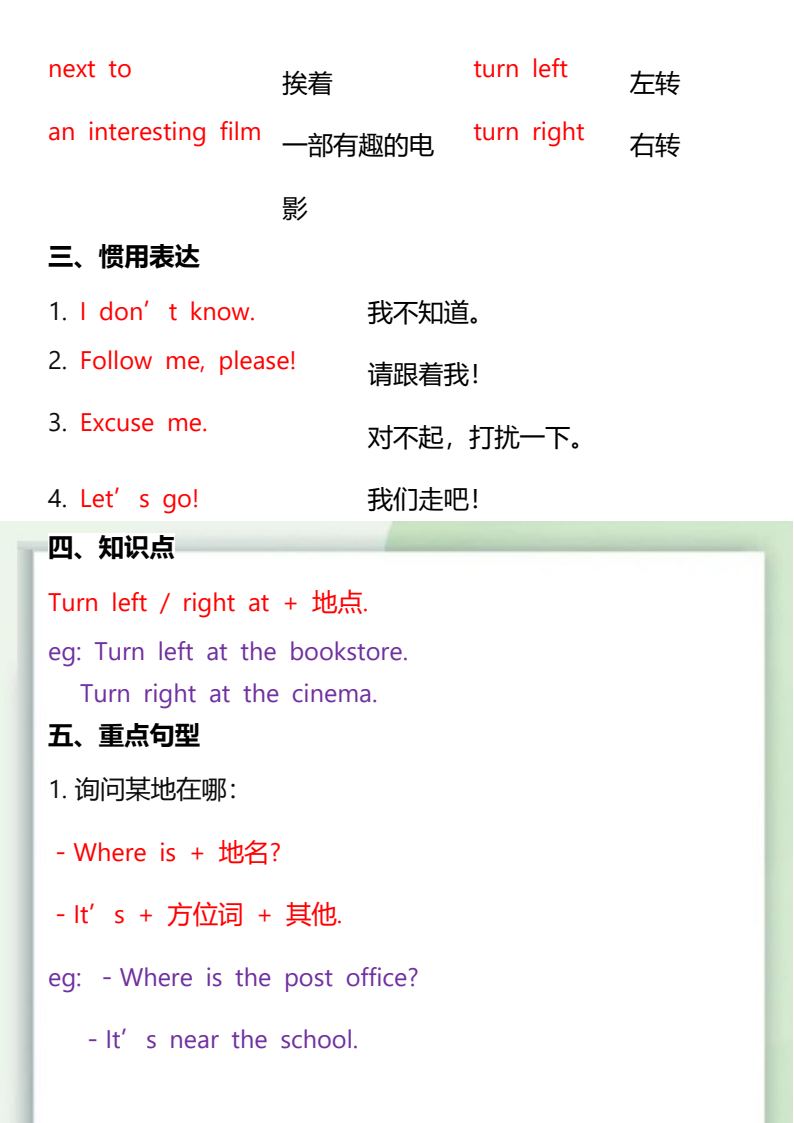 资料预览 第2页