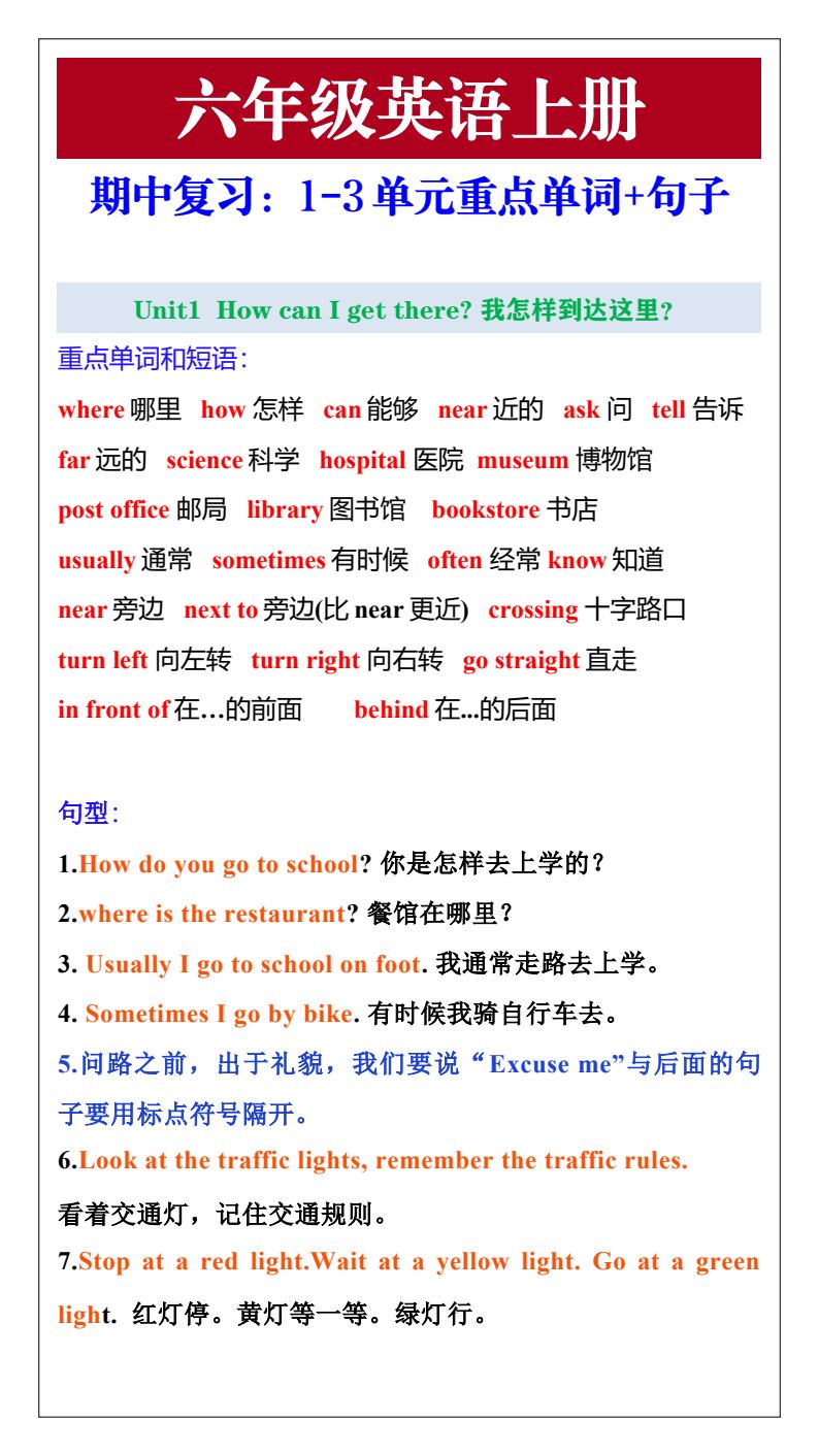 资料预览 第1页