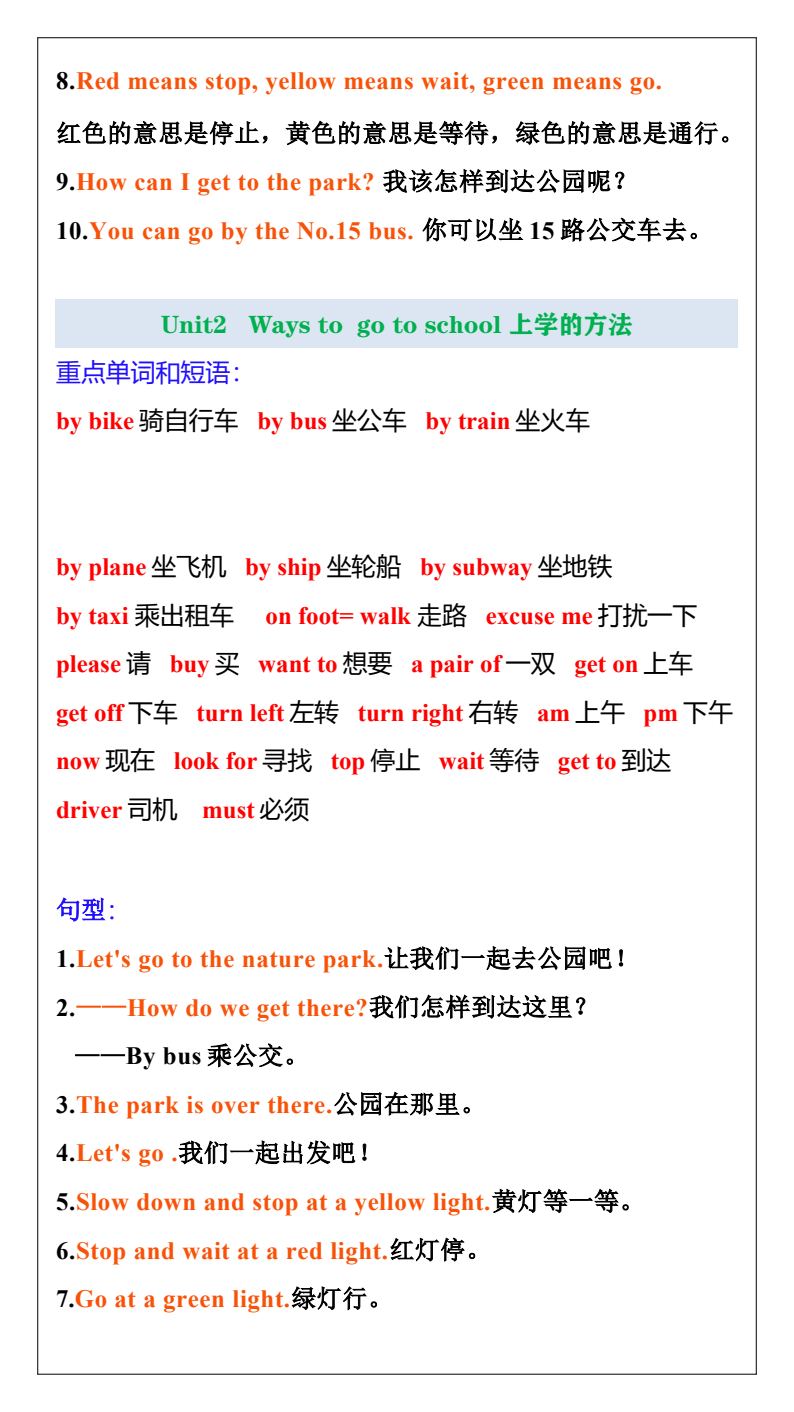 资料预览 第2页
