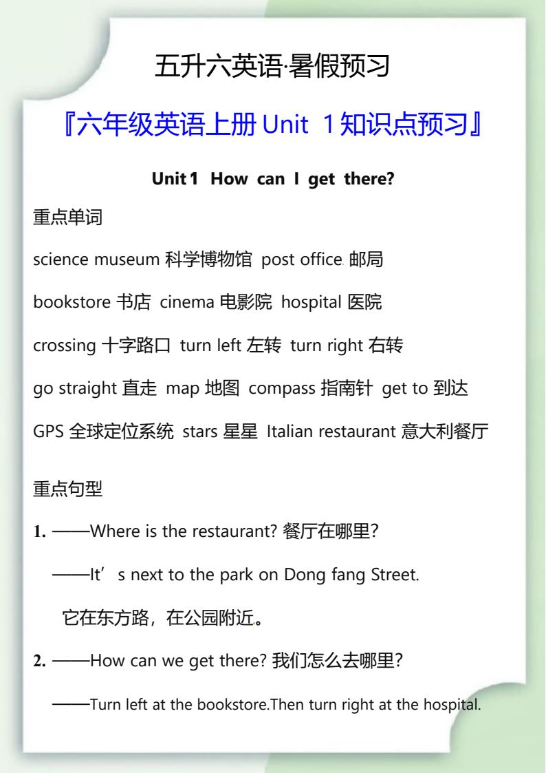 资料预览 第1页