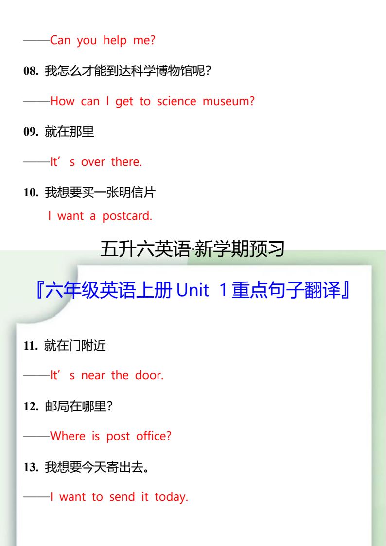 资料预览 第2页