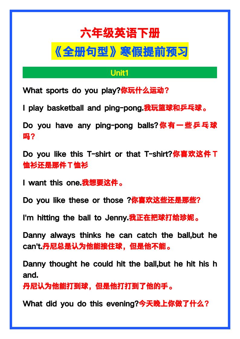 资料预览 第1页