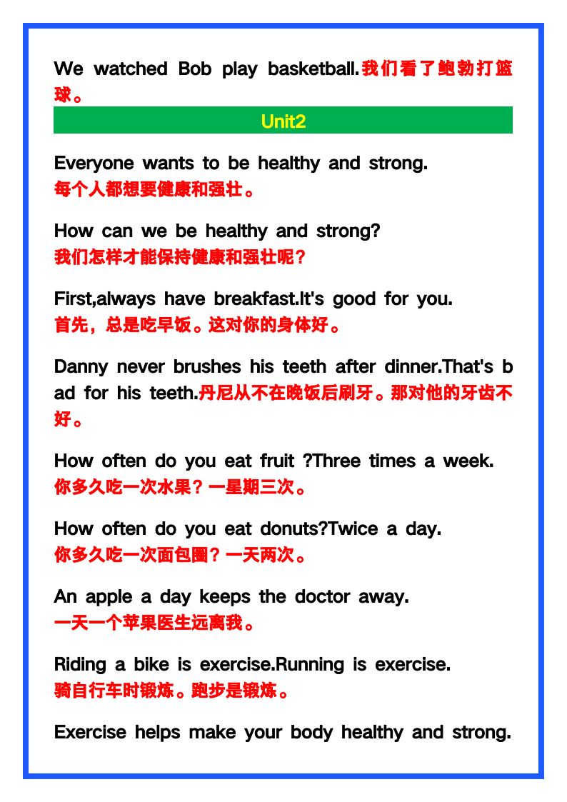 资料预览 第2页