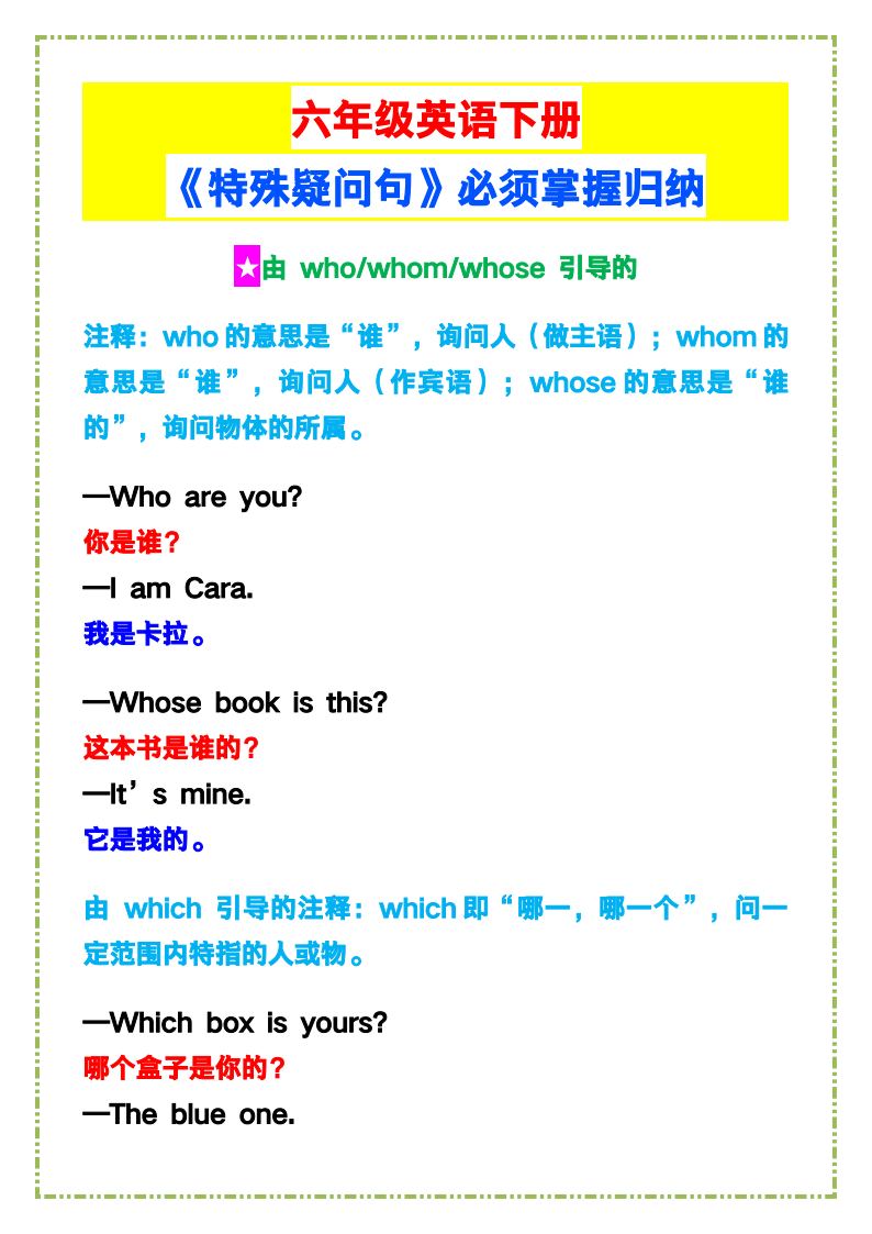 资料预览 第1页