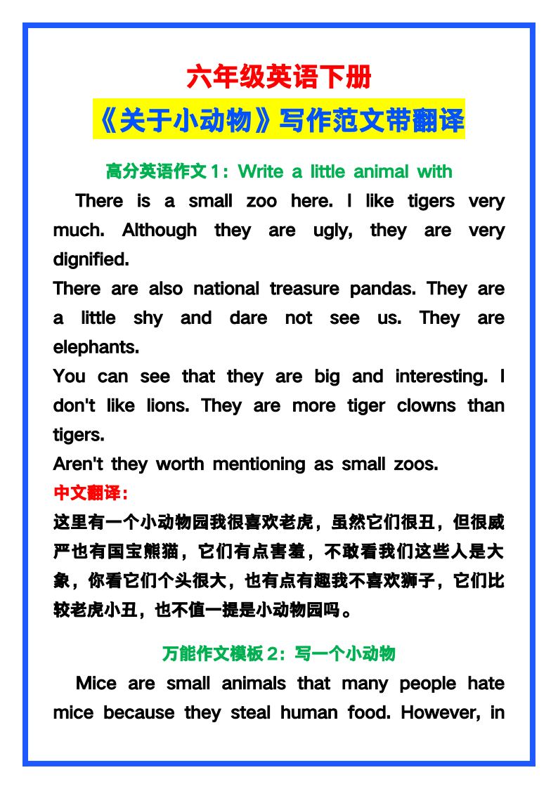 资料预览 第1页