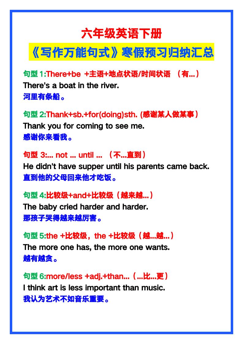 资料预览 第1页
