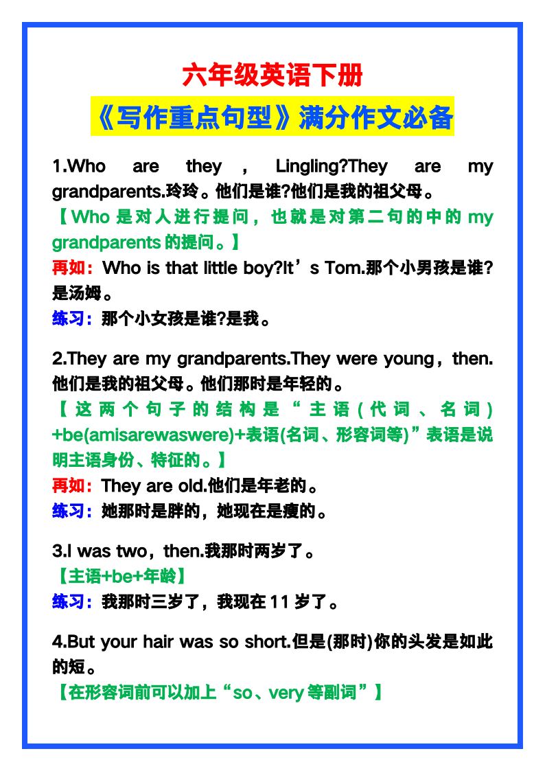 资料预览 第1页