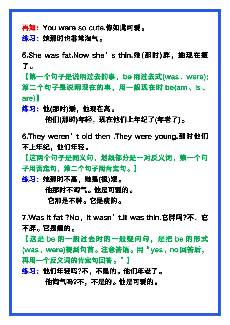 资料预览 第2页