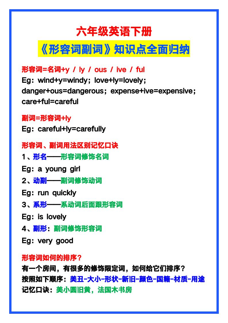 资料预览 第1页