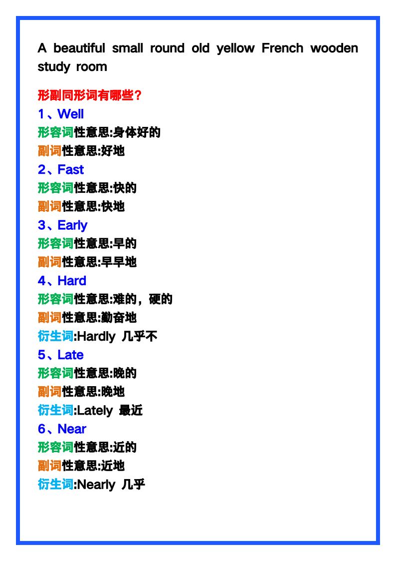 资料预览 第2页