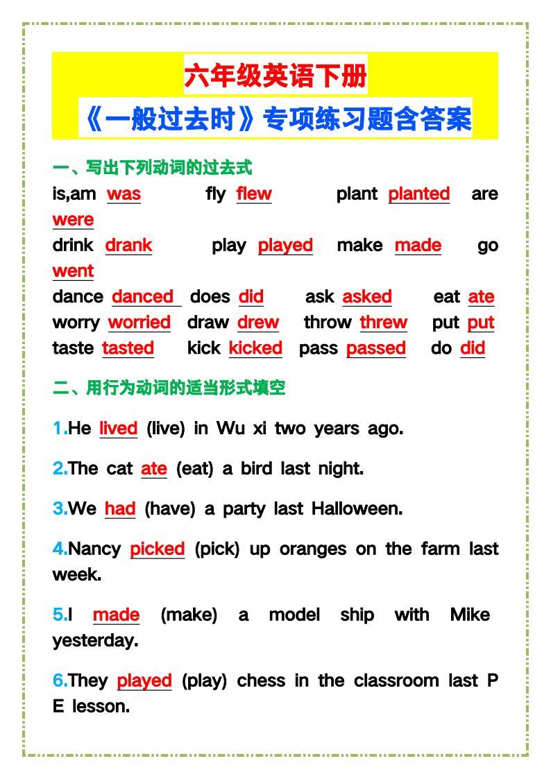 资料预览 第1页
