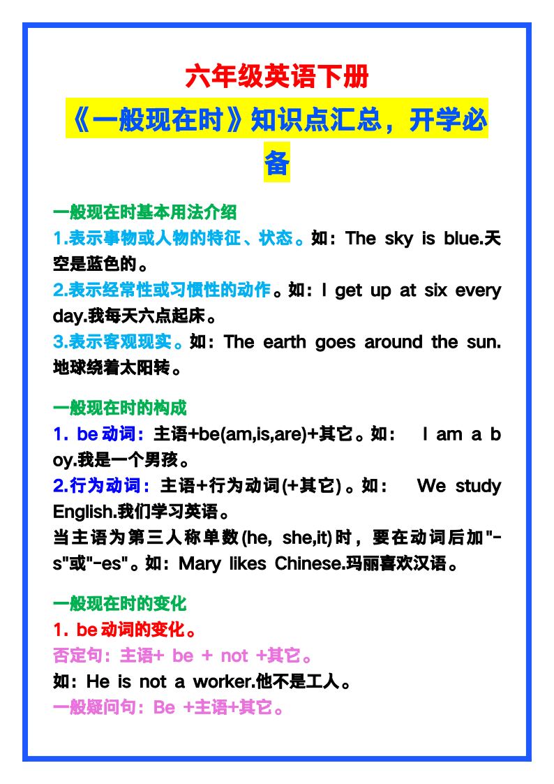 资料预览 第1页