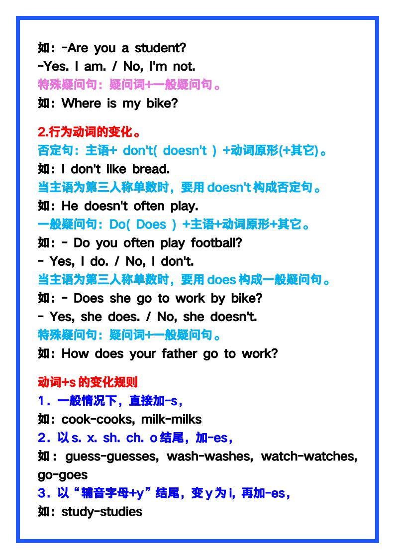 资料预览 第2页