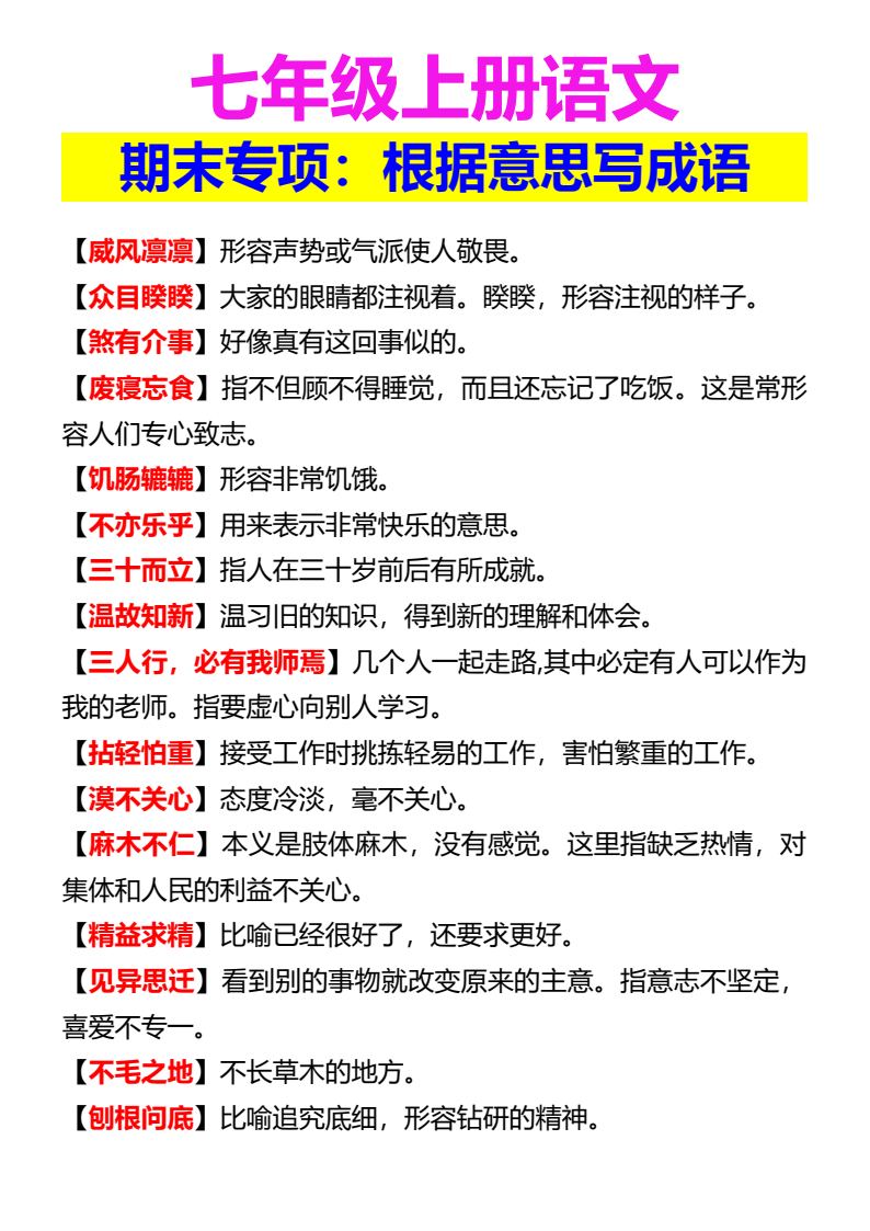 资料预览 第1页