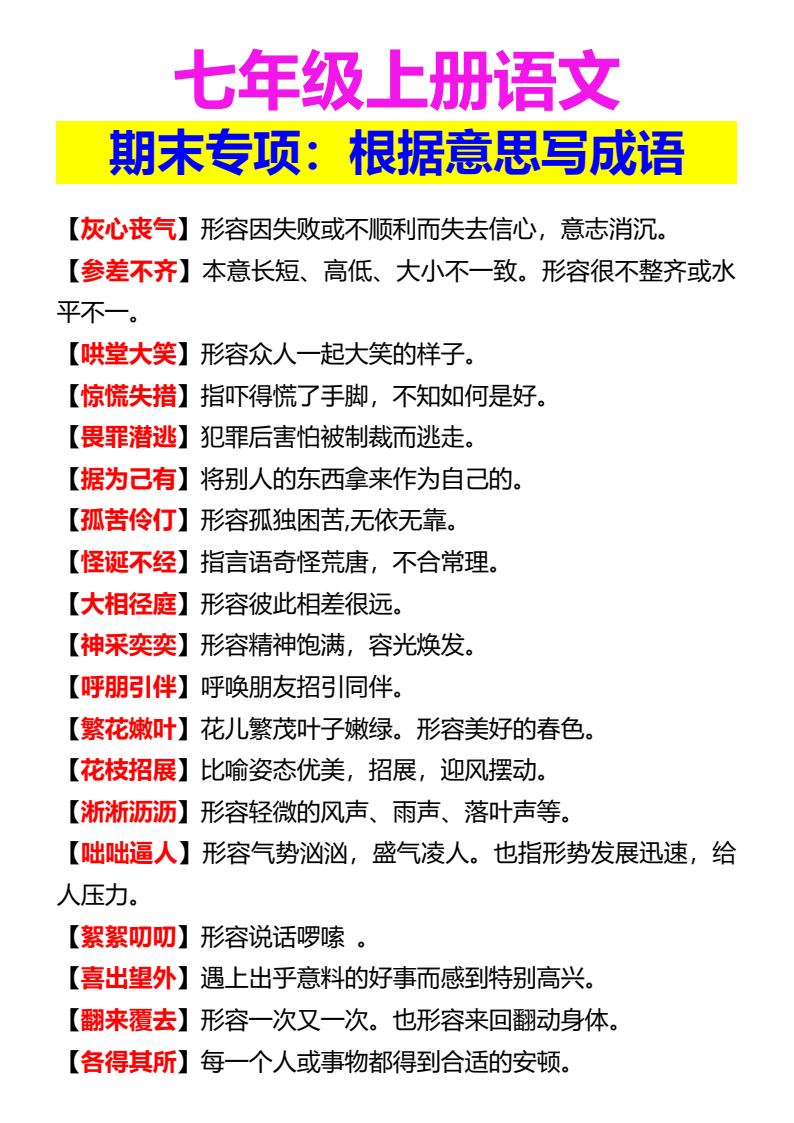 资料预览 第2页