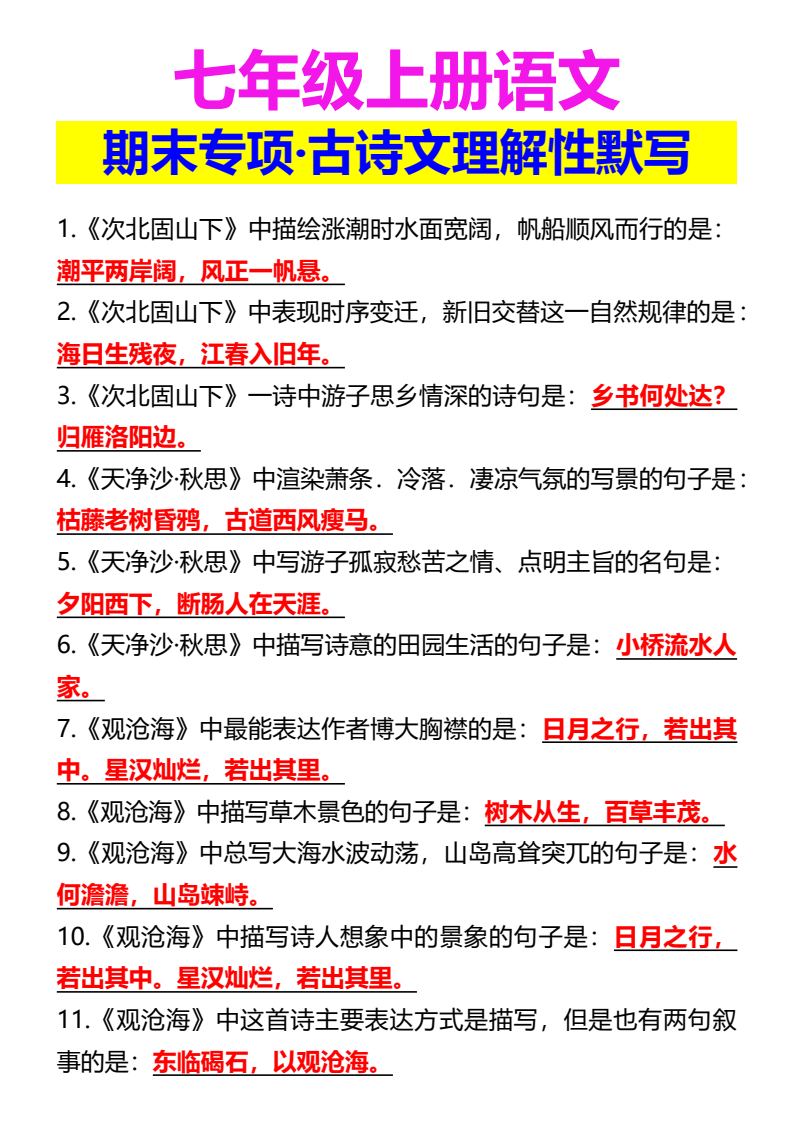 资料预览 第1页
