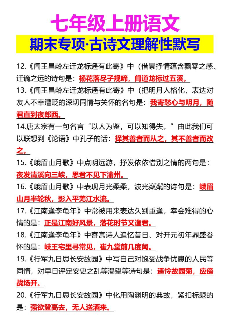 资料预览 第2页