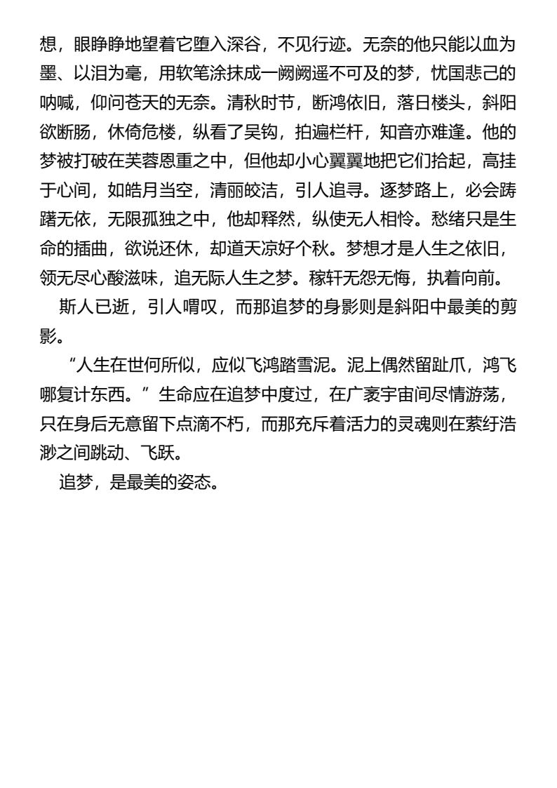 资料预览 第2页