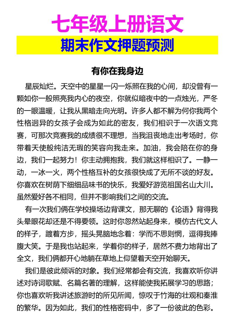 资料预览 第1页