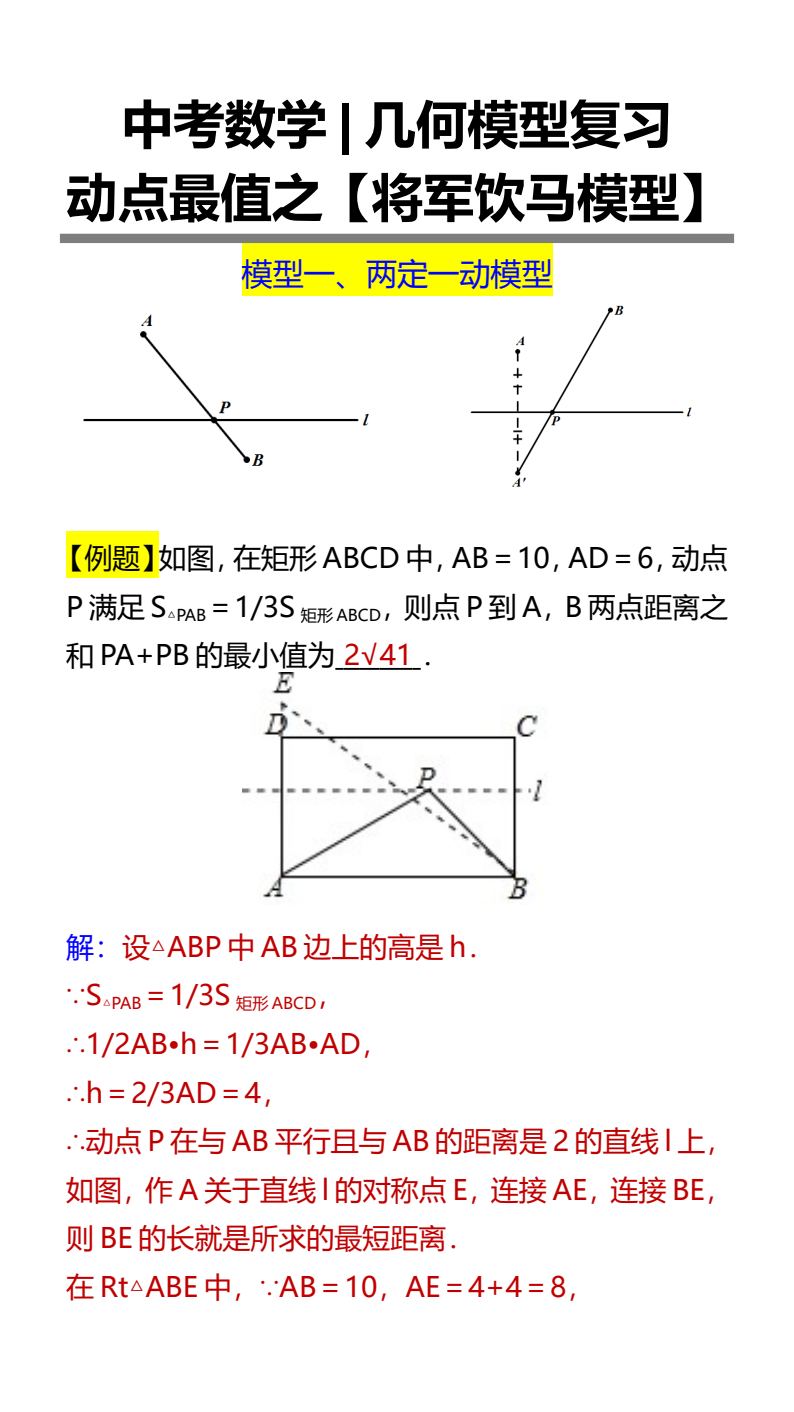 资料预览 第1页