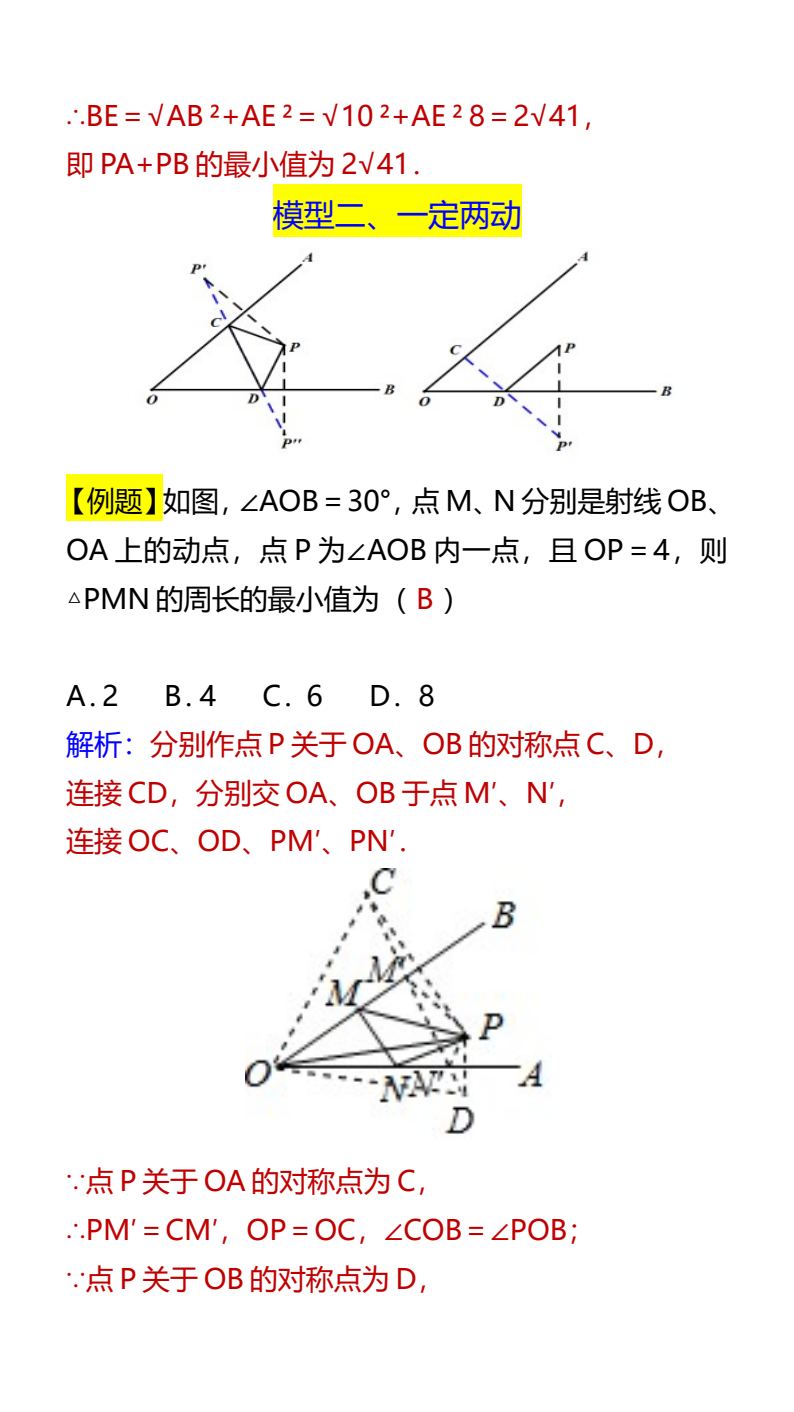 资料预览 第2页