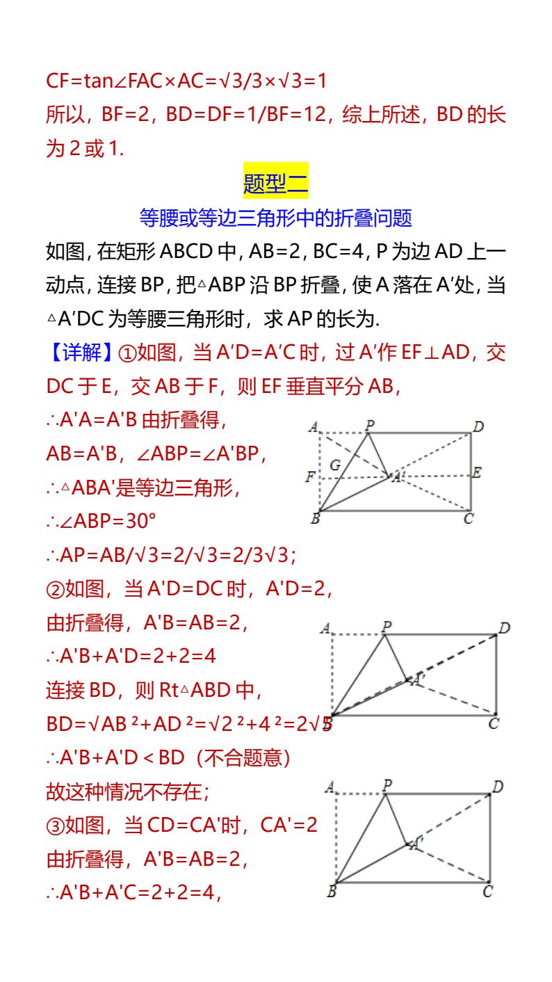 资料预览 第2页