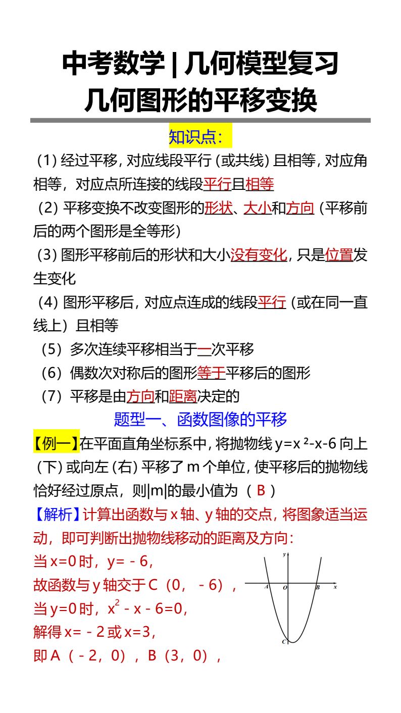 资料预览 第1页
