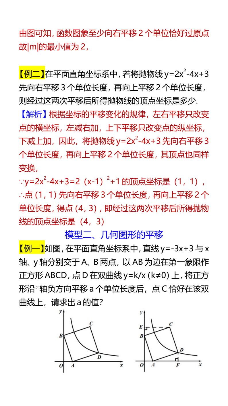 资料预览 第2页