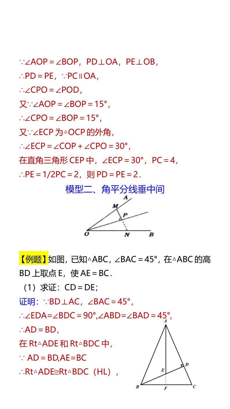 资料预览 第2页