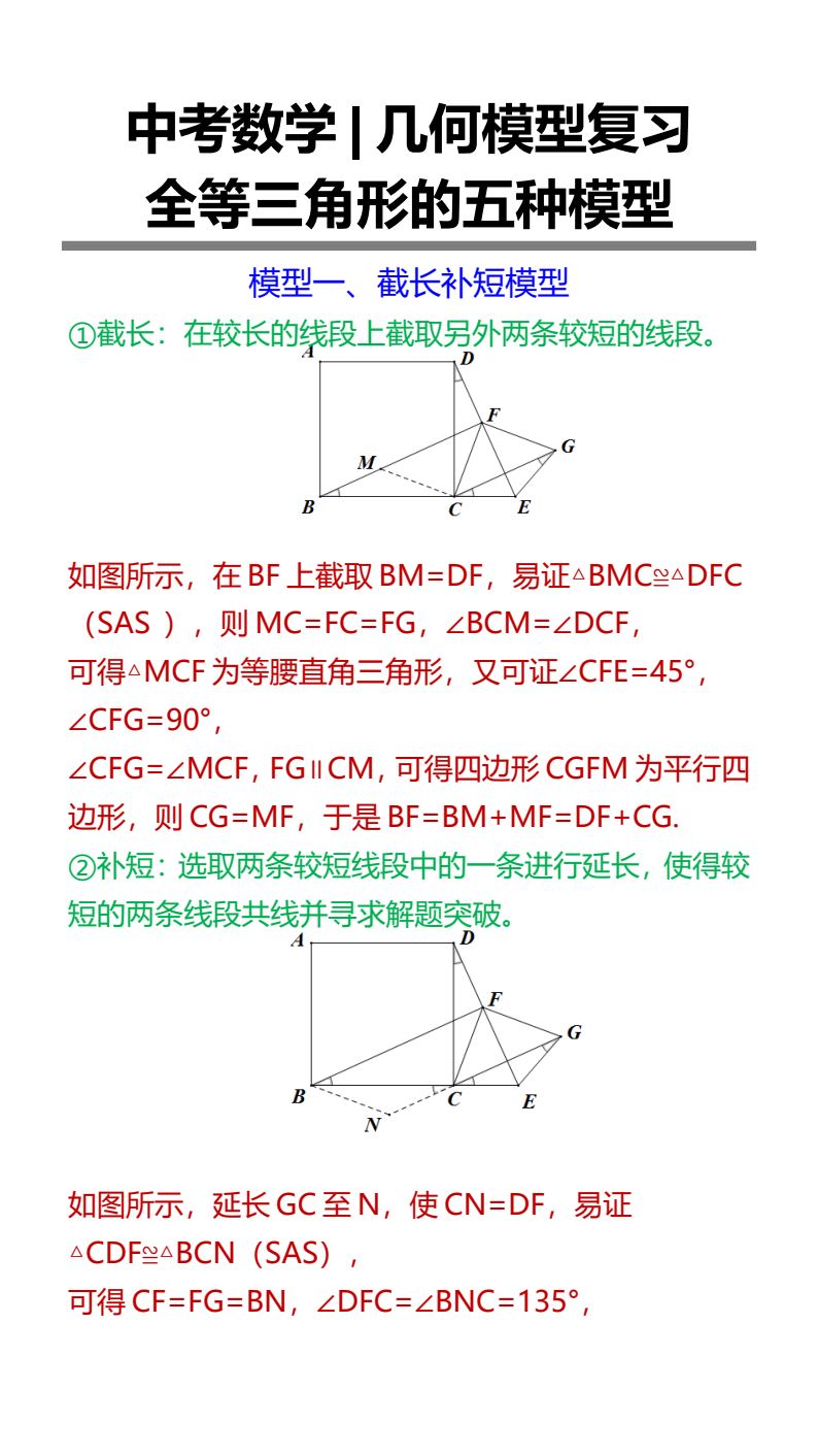 资料预览 第1页