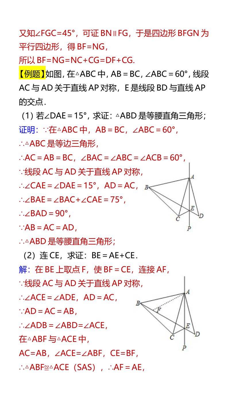 资料预览 第2页